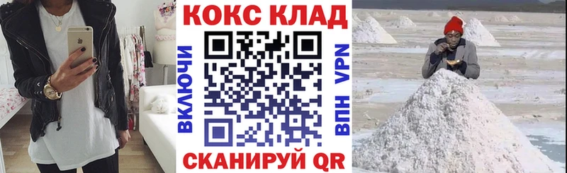 Cocaine Перу блэк спрут tor Губаха