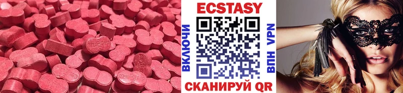 гидра ТОР  Губаха  ЭКСТАЗИ круглые 