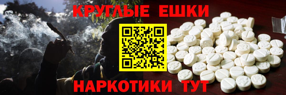 ЭКСТАЗИ VHQ Губаха