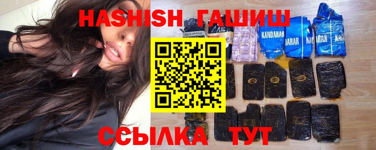 Гашиш hashish  как найти наркотики  Губаха  Гашиш 40% ТГК  Вход с VPN 