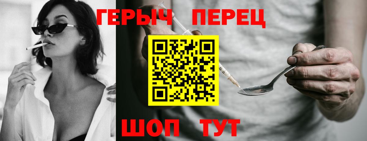 Губаха  ГЕРОИН хмурый  Героин  Вход с VPN 