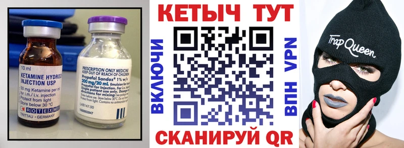 Кетамин ketamine  ссылка на мегу зеркало  Губаха 
