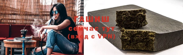 первитин Армянск
