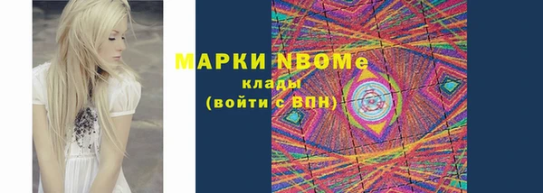 2c-b Аркадак