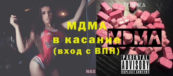 2c-b Аркадак