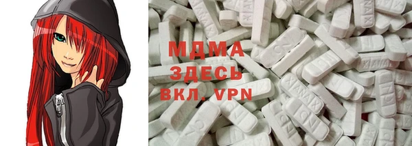 первитин Армянск