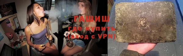 первитин Армянск
