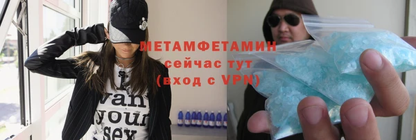 герыч Семикаракорск