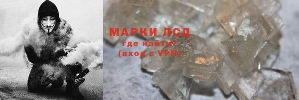 первитин Армянск