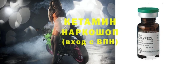 метамфетамин Арсеньев