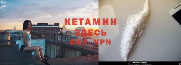 метамфетамин Арсеньев