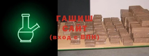 метамфетамин Арсеньев