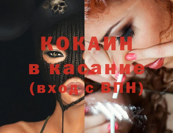 метамфетамин Арсеньев