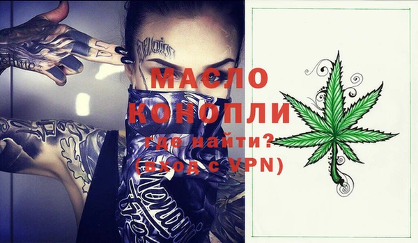 первитин Армянск