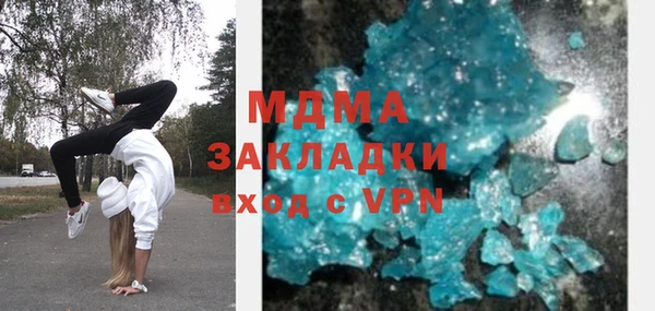 первитин Армянск