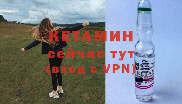 метамфетамин Арсеньев