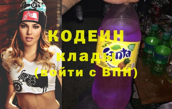 первитин Армянск