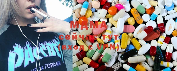 метамфетамин Арсеньев