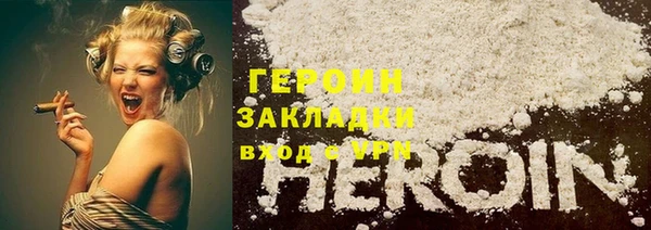 метамфетамин Арсеньев