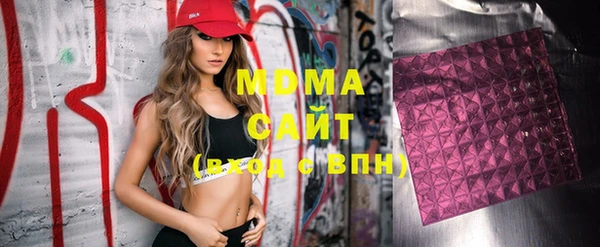 метамфетамин Арсеньев