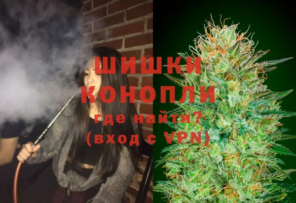 первитин Армянск