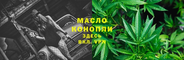 2c-b Аркадак