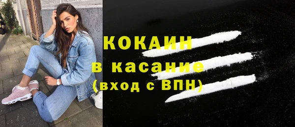 метамфетамин Арсеньев