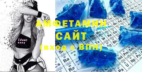 метамфетамин Арсеньев