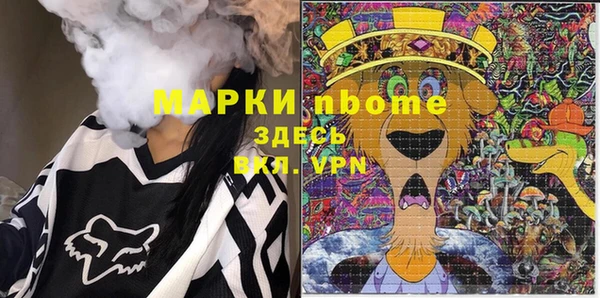 метамфетамин Арсеньев