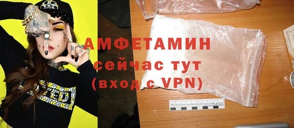 MESCALINE Семёнов