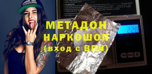 первитин Армянск