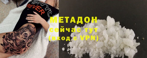 первитин Армянск