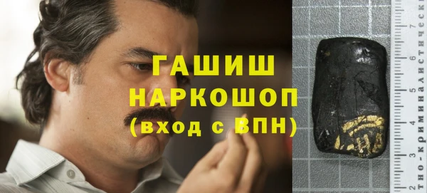 первитин Армянск