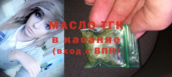 метамфетамин Арсеньев