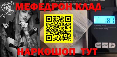 бошки Донской