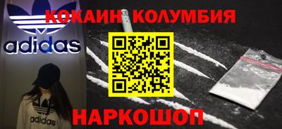 круглые Донецк