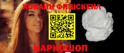 круглые Донецк