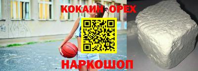 круглые Донецк