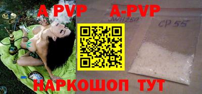 круглые Донецк