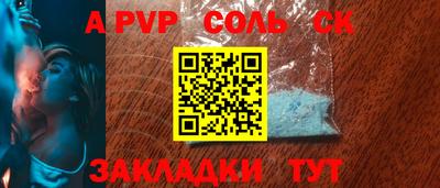 бошки Донской