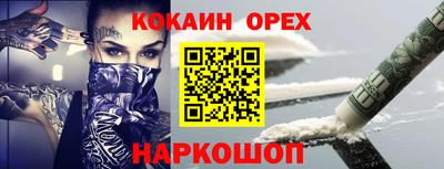эйфоретик Дубна