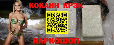 эйфоретик Дубна