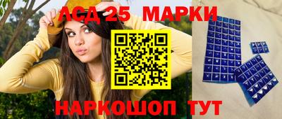 круглые Донецк
