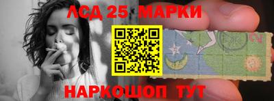 круглые Донецк