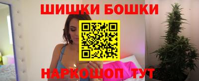 бошки Донской