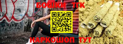 бошки Донской