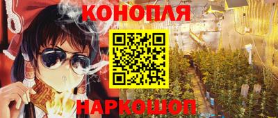 бошки Донской