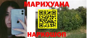 бошки Донской