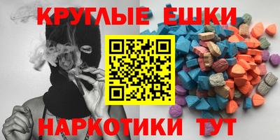 эйфоретик Дубна