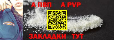 круглые Донецк
